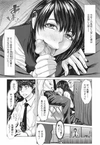 [Blmanian] Bunka-kei no Seishun Nikki Ch.1-2