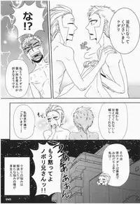 antithesis stoic (Pokemon)