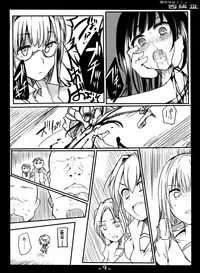 [/￥ (mos)] Majutsu Gakuto Alice -West- 3