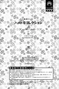 [Tamagoro] Hametomo Collection | FuckBuddy Collection [English] {5 a.m.}