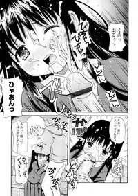 [Nendo.] Bishoujo Sister Koakuma Kei