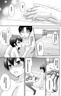 (C87) [BEAT-POP (Ozaki Miray, RYO)] Kyou-ou Fujin (Kantai Collection -KanColle-) [Chinese] [脸肿汉化组]