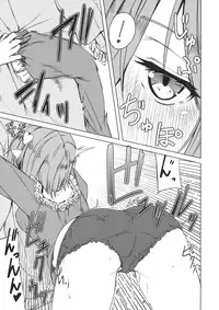 (C88) [Akari wa Honnori Tomoreba Ii (Kurokuro)] Satori-san to (Touhou Project)