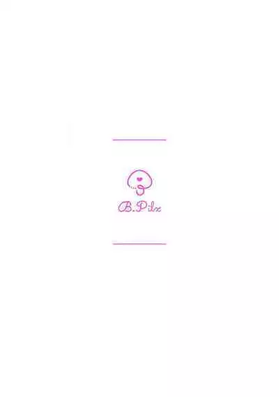 [Mizutani Kou] Middle Cinderella act.1-3 | 中年灰姑娘 act.1-3 [Chinese] [莉赛特汉化组] [Digital]