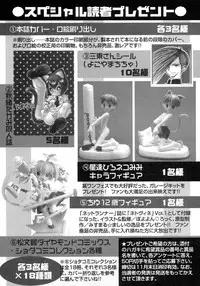 [Anthology] Shounen Ai no Bigaku 9 The Bokura no Undoukai