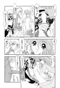 [Kazasuzu] PuriPuri Mermaid 1