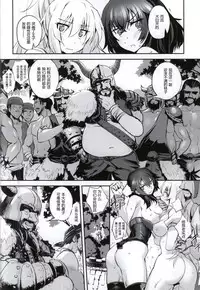 (C88) [G-Power! (SASAYUKi)] Shiro to Kage no Okugai Yuugi (Sennen Sensou Aigis) [Chinese] [超⑨汉化]