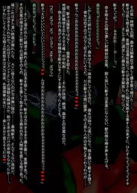 [Touyu Stand (Touyu Black)] Ingoku no Shuujin - Shokei Futanari-ka Kaizou -Kuroshima Kiriko-