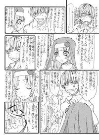 [Power Slide (Uttorikun)] FreshFlesh (Boku wa Tomodachi ga Sukunai) [Digital]