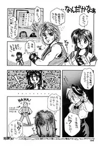 (CR15) [Mizumo Club (Mizushiro Takuya)] TRIPLE FACTOR (Samurai Spirits, Fatal Fury, Art of Fighting)