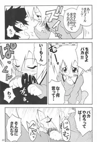 [RIROLAND (Kuuya, Satomi Hiroyuki)] MY FAVOURITE (Digimon Adventure)