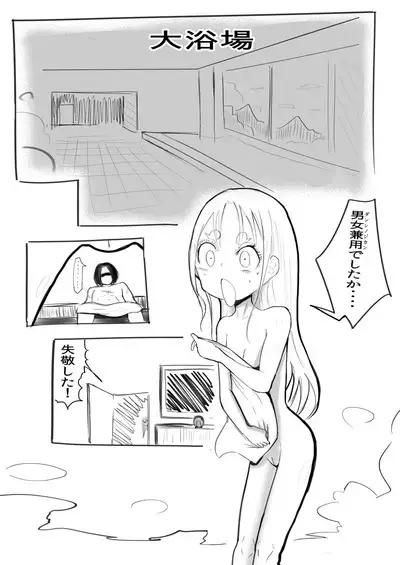 Deramax Dragon Final Dishonored Vol.2