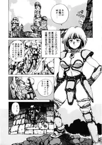 [Youhei Kozou] Dangerous Gals