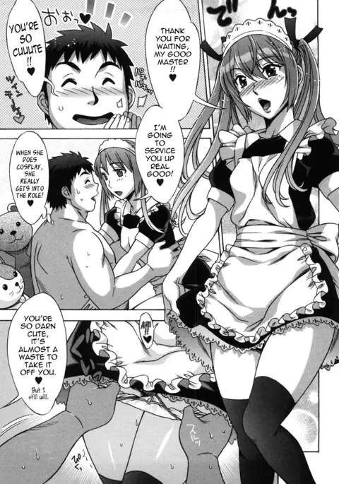 Ama Ero - Sweet Sugar Baby Ch. 1-5