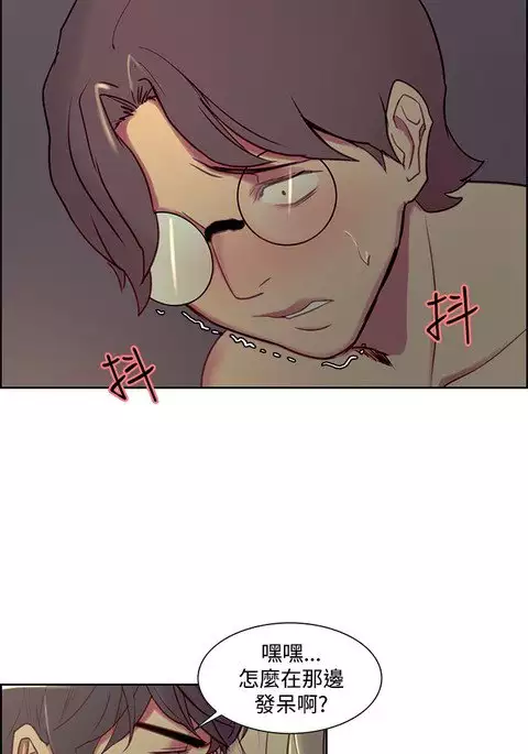 Domesticate the Housekeeper 调教家政妇 Ch.29~40 中文