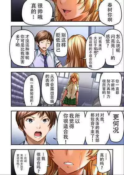 [STUDIO HUAN (Naburokku)] Udo 