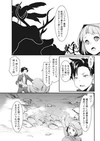 Namaiki! 2017-12 [Digital]