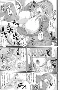 (C78) [ZVIZVA (Forester)] Siggy-san to Wakuwaku Zangeshitsu (Queen's Blade Rebellion)