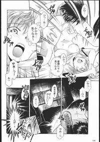 (C69) [Kacchuu Musume (Various)] Amida Knuckle (Various)