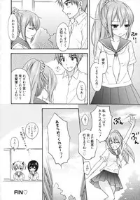 [Ozaki Miray] The Great Escape 5