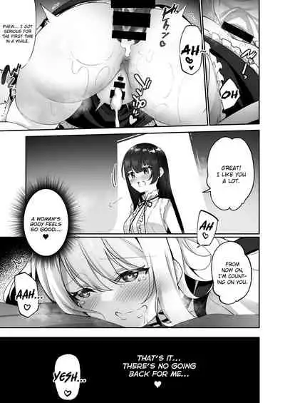 [Amuai Okashi Seisakusho (Kanmuri, HNZM)] Seishori Maid ni Sareta Ore [English] [brolen]