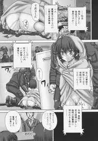 [Itou] REN-GOKU - purgatorium!?