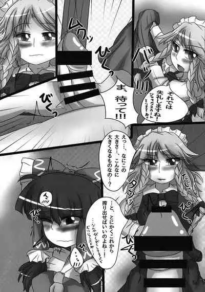 (Reitaisai 11) [Nuigurumiya-san (Tochikaku, Shiroishi Gatta, Yukkuri Ichisan)] Reimu-chan ga Minna ni Shiboritorareru Hon 2-kame (Touhou Project)