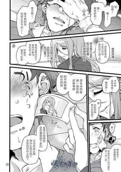 モチマコ 君はダメな子α