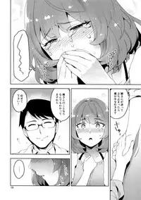 (C91) [ReDrop (Miyamoto Smoke, Otsumami)] Cinderella, Hadashi no Megami (THE IDOLM@STER CINDERELLA GIRLS)