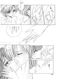 [Anthology] Bishoujo Doujinshi Anthology 15 - Moon Paradise 9 Tsuki no Rakuen (Bishoujo Senshi Sailor Moon)