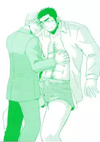 [Ryoki Kano] My Beard Bride