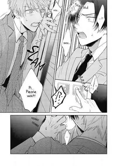 [Arata Licca] Oni Joushi Gokudera-san wa Abakaretai | My demon boss, Gokudera wants to be exposed 1-2 [English] [Digital]