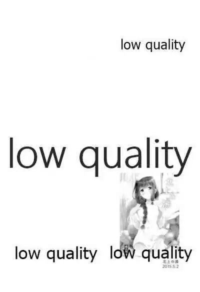 Kitakami-san to Teitoku ga Isshoni Kurasu Ohanashi Soushuuhen