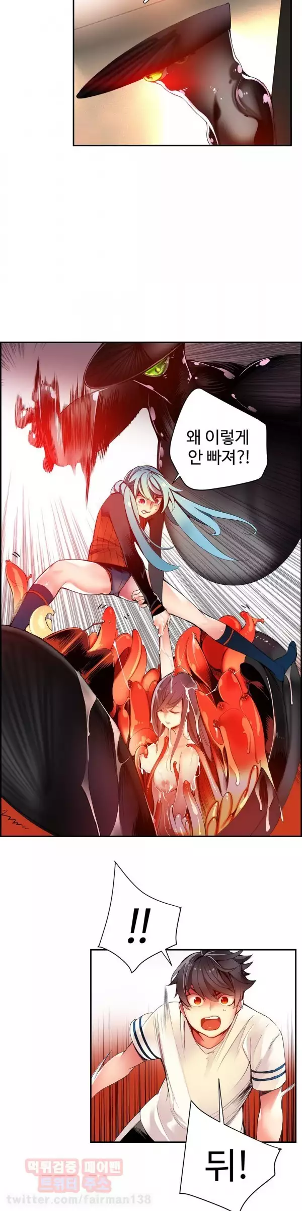 Lilith`s Cord Ch.0-37