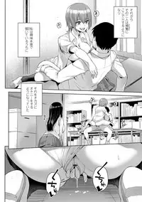 [Akairo] Kashimashi Biyori. [Digital]