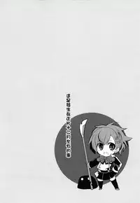 (C77) [GALVAS (Kamiyoshi)] Show me your shadow (PERSONA 3) [Chinese] [CE汉化组]