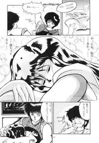 [ABC Kikaku] K-I-M-A-G-U-R-E (Kimagure Orange Road)