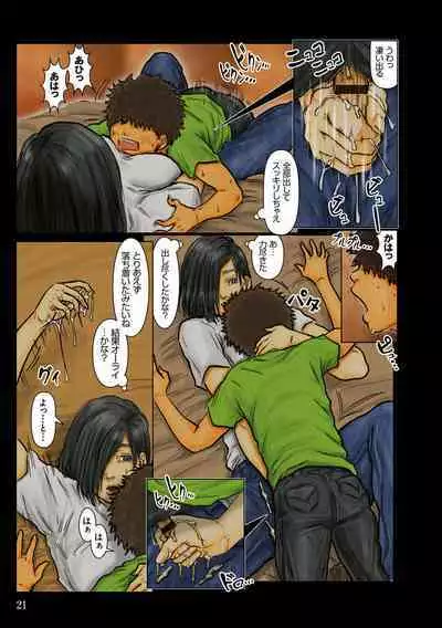 [Kuroneko Smith] Oba-san no Karada ga Kimochi Yosugiru kara ~ Boku no Oba-san wa Chou Meiki Datta~ [Digital]