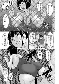 Angel Club MEGA Vol. 21