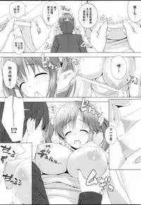 (COMIC1☆10) [DOUWA-KENSETSU (Nomura Teruya)] BAD COMMUNICATION? Diary (THE IDOLM@STER CINDERELLA GIRLS) [Chinese] [脸肿汉化组]