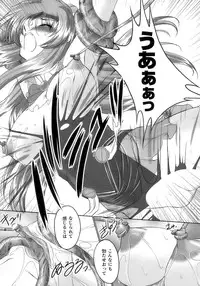 [Anthology] Tatakau Heroine Ryoujoku Anthology Toukiryoujoku 12