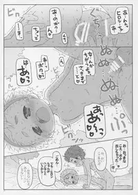 (COMITIA110) [Shimoboard (Shimosan)] Class no Joshi ga Sex Shitandatte
