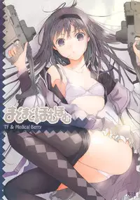 (C81) [Medical Berry, Techno Fuyuno (ha-ru, Fuyuno Haruaki)] MadoMado HomuHomu (Puella Magi Madoka Magica) [English]	[StolenTranslations]