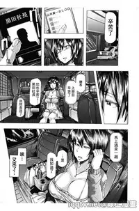 [Kizuki Rei] Ryoujoku Zenkai [Chinese]