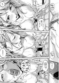 [Brother Pierrot] Asekkaki no Tenshi-tachi Ch. 1-4 [Digital]