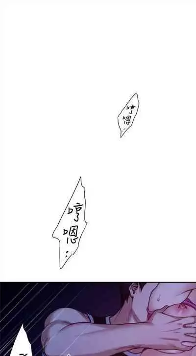 [週五] [龜足] S-Mate 1-89 官方中文（連載中）