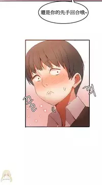 [Mx2J] Hahri's Lumpy Boardhouse Ch. 1~9【委員長個人漢化】（持續更新）