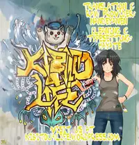 (C78) [CHAGASHI SAIBAN (Yamabuki Mook)] Koneko de Issho (IS <Infinite Stratos>) [English] [kibitou4life]