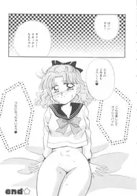 Colorful Moon Vol. 4 [Sailor Moon]