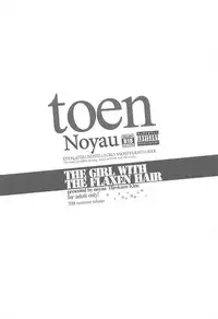 (C94) [noyau (HirokazuKine)] THE GIRL WITH THE FLAXEN HAIR (THE IDOLM@STER CINDERELLA GIRLS)